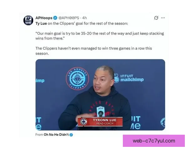 泰伦卢称快船该大胜裁判偏湖人