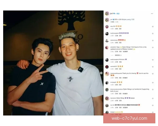 全明星王鹤棣致敬詹皇林书豪封神